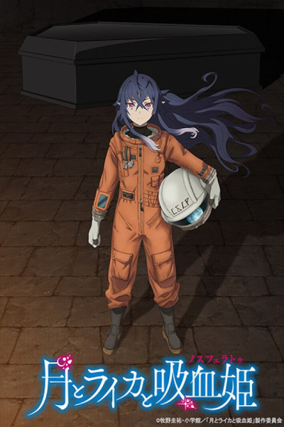 Tsuki to Laika to Nosferatu Latino