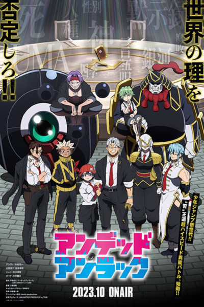 Undead Unluck Latino