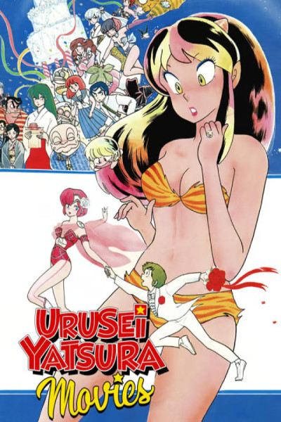 Urusei Yatsura Películas Castellano