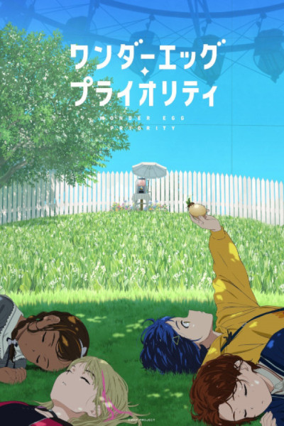 Wonder Egg Priority Latino