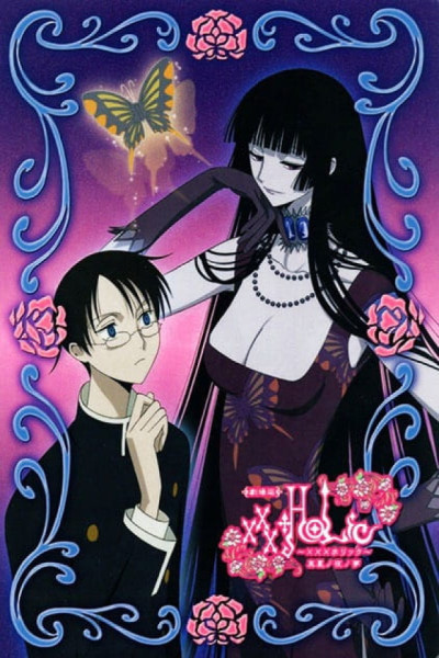 xxxHOLiC Castellano