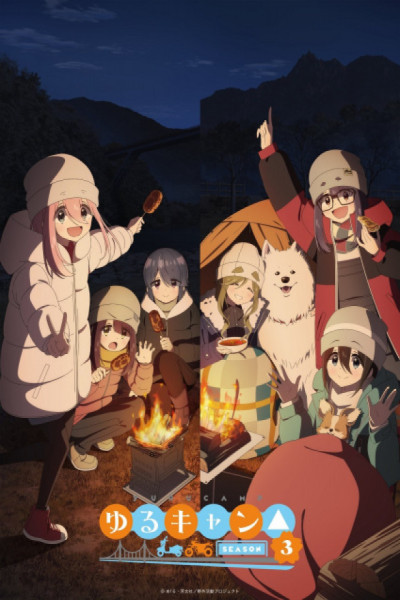 Yuru Camp△ S3 Latino