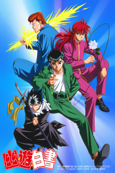 Yuu Yuu Hakusho Castellano