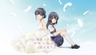 Seishun Buta Yarou Películas capitulo 1