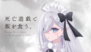 SHIBOYUGI: Me gano el pan participando de juegos mortales Latino