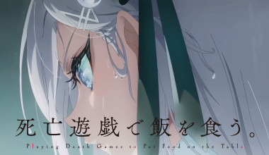 SHIBOYUGI: Juegos mortales para ganarse el pan Castellano