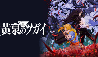 Yomi no Tsugai: Dúo del Inframundo Castellano capitulo 23